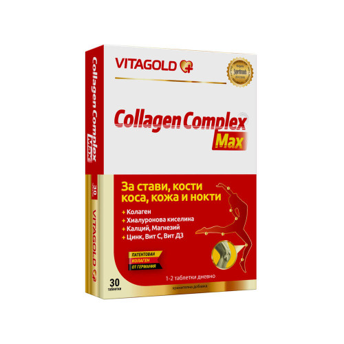 Vitagold Collagen Complex Max За стави, кости, коса, кожа и нокти x 30 таблетки 
