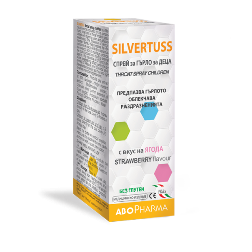 AboPharma Silvertuss Спрей за гърло за деца с вкус на ягода 30 мл