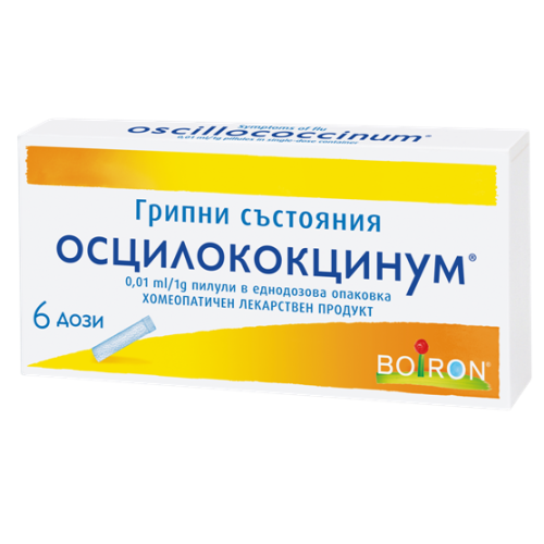 Boiron Осцилококцинум при грипни състояния х 6 дози