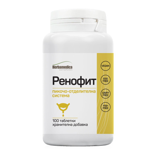 Herbamedica Renofit Ренофит 500 мг х 100 таблетки