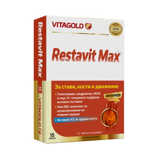 Vitagold Restavit Max За стави, кости и движение x15 таблетки