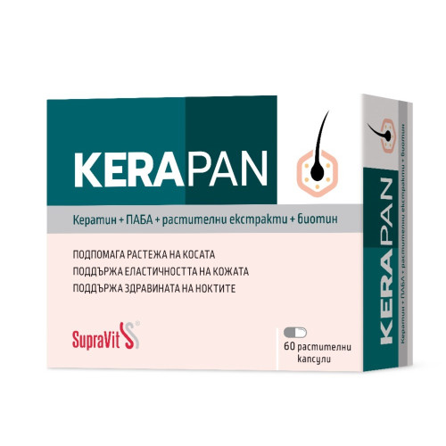 Supravit Kerapan за здрави коса, кожа и нокти 60 капсули 