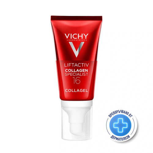 Vichy Liftactiv Collagen Specialist 16 Collagel Кристален гел за лице 50 мл