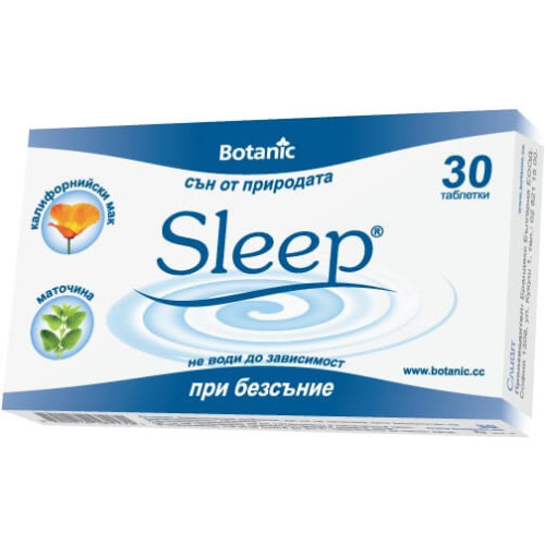 Botanic Sleep За спокоен сън х 30 таблетки