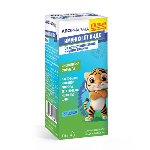 AboPharma ImunoHealth Kids Сироп за имунитет за деца 100 мл