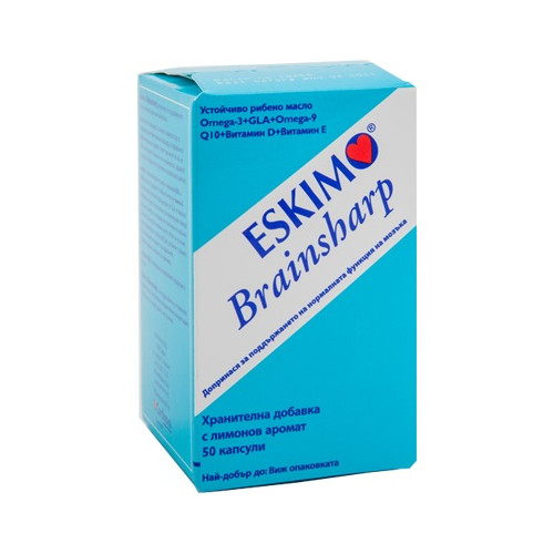 Eskimo Brainsharp Рибено масло и витамини за мозъка х50 капсули Cardinova