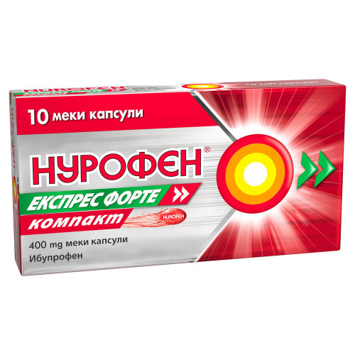 Нурофен Експрес Форте Компакт при висока температура и болки 400 мг х 10 меки капсули