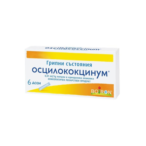 Boiron Осцилококцинум при грипни състояния х 6 дози