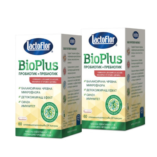 Lactoflor Bio Plus Пробиотик + Пребиотик за стомашно-чревен комфорт и силен имунитет x 60 капсули х 2 бр Комплект