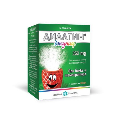 Диалгин джуниор 250 мг х5 сашета Chemax Pharma