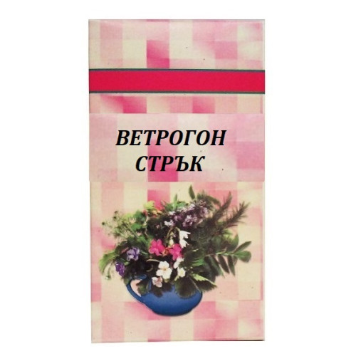 Шаркови Ветрогон стрък 50 гр