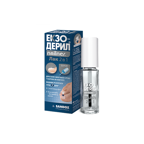 Екзодерил Nailner 2в1 Лак за лечение на гъбични инфекции по ноктите x5 мл Sandoz