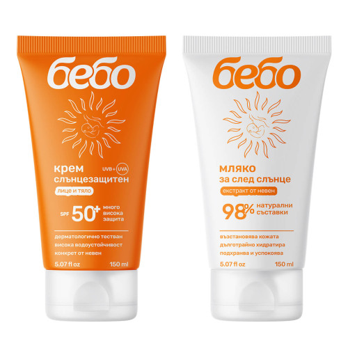 Бебо Слънцезащитен крем SPF50+ 150 мл + Мляко за след слънце 150 мл Комплект