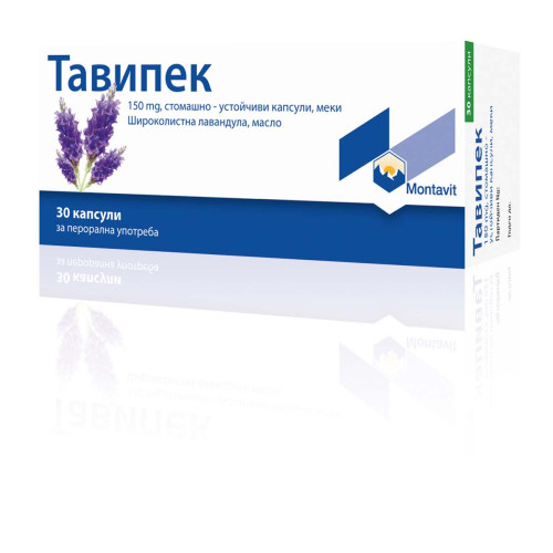 Тавипек при риносуити и кашлица х30 капсули Montavit
