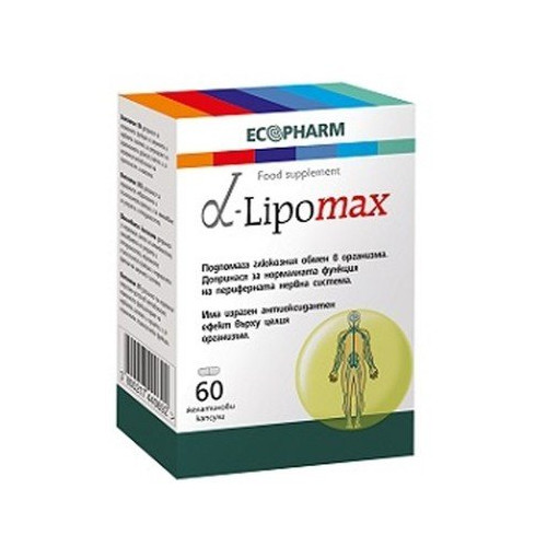 Alpha Lipomax х60 капсули Ecopharm