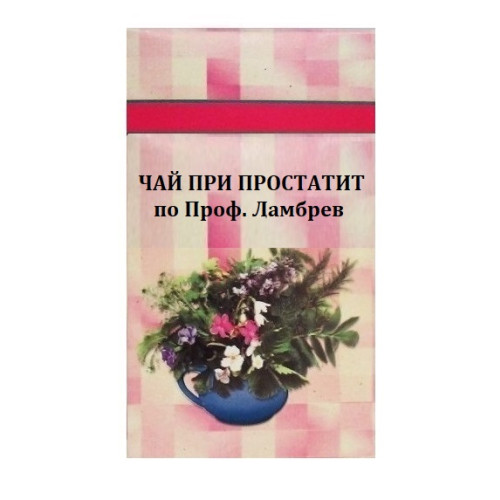 Шаркови Чай при Простатит по Проф. Ламбрев 50 гр
