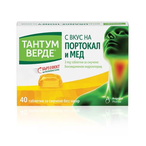 Тантум Верде с вкус на портокал и мед при възпалено гърло и болки в устната кухина 3 мг x 40 таблетки Angelini 