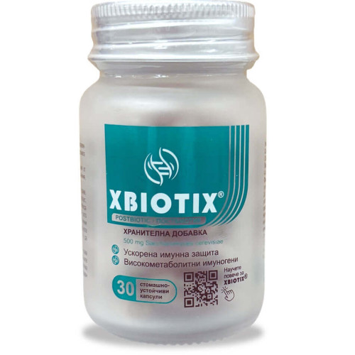 Xbiotix - постбиотик 500 мг х 30 капсули