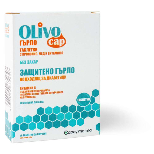 OlivoCap Таблетки за гърло без захар с прополис, мед и витамин C х 16 таблетки за смучене
