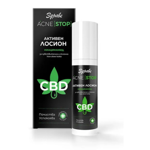  Здраве Acne Stop CBD Активен лосион за чувствителна и склонна към акне кожа 50 мл