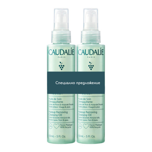 Caudalie Vinoclean Почистващо олио за премахване на грим 2 х 150 мл Комплект