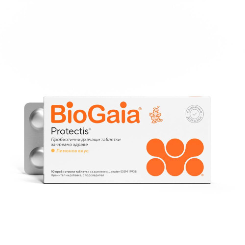 BioGaia Protectis Пробиотични таблетки за стомашно-чревно здраве с вкус на лимон 10 бр