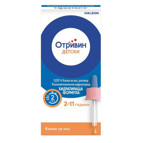 Отривин Капки за нос детски 0,05% х 10 мл GlaxoSmithKline