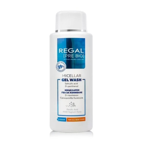 Regal Pre Bio Мицеларен гел за измиване на лицето за всеки тип кожа 200 мл