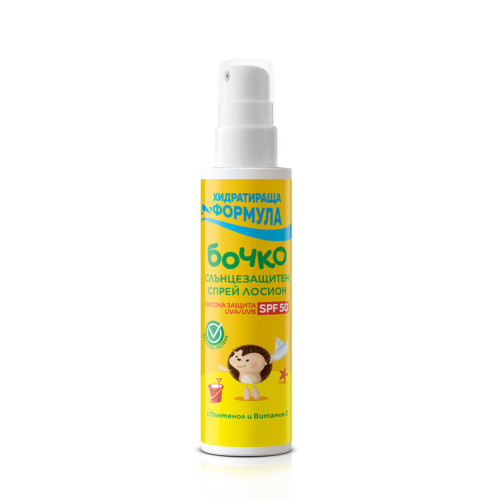 Бочко Слънцезащитен спрей лосион SPF50 0+ 125 мл
