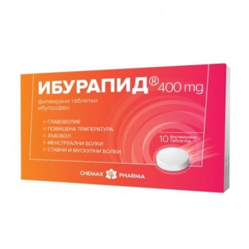 Ибурапид 400 мг x10 таблетки Chemax Pharma