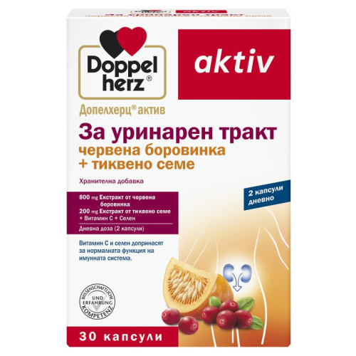Doppelherz Допелхерц актив за уринарен тракт х 30 капсули