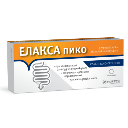 Fortex Елакса пико слабително средство 5 мг x20 таблетки