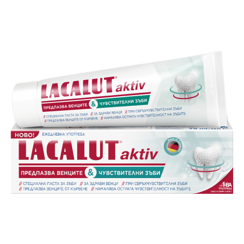 Lacalut Aktiv & Sensitive Паста за зъби 75 мл 