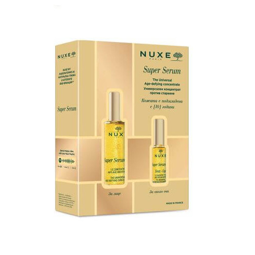 Nuxe Super Serum Универсален противостареещ серум за лице 30 мл + Nuxe Super Serum Универсален противостареещ серум за околоочен контур 15 мл Комплект