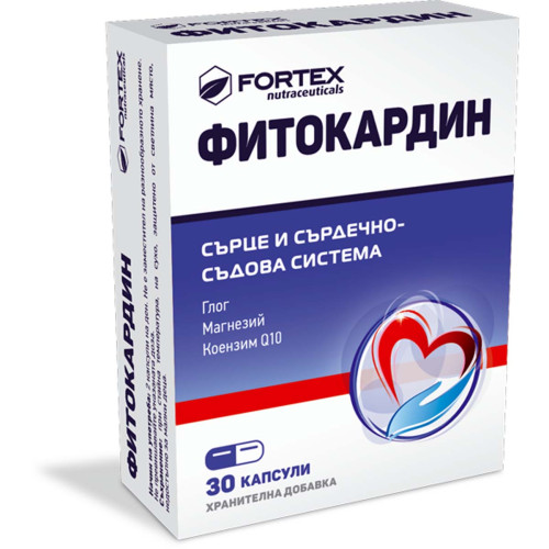 Fortex Фитокардин подпомага сърцето и сърдечносъдовата система x30 капсули