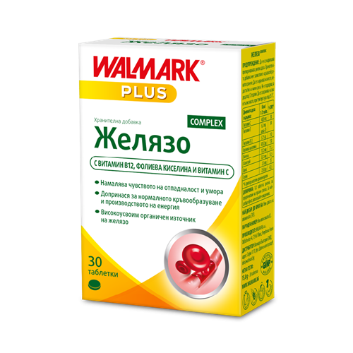 Walmark Желязо комплекс 20 мг x 30 таблетки