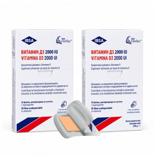 Витамин D3 2000 IU х 30 диспергиращи филм ленти IBSA 2 бр. Комплект