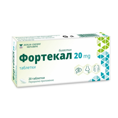 Фортекал 20 мг х 20 таблетки Berlin Chemie