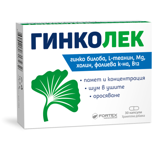 Fortex Гинколек за нормална функция на нервната система и мозъка х30 капсули