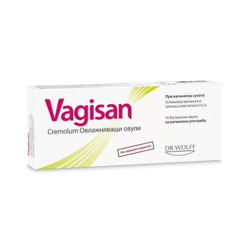 Vagisan Cremolum Овлажняващи овули х16 бр