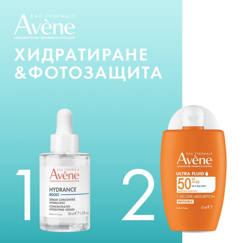 Avene Комплект за хидратация и фотозащита