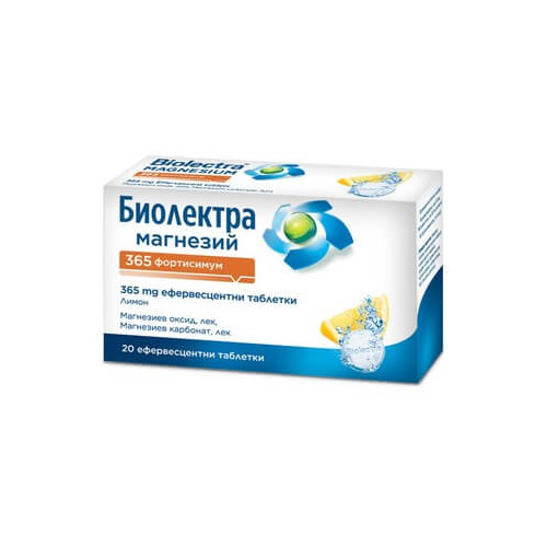 Биолектра Магнезий 365 Фортисимум При мускулни крампи 365 мг х 20 ефервесцентни таблетки 