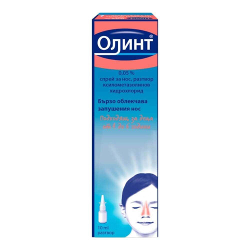Олинт Спрей за нос за деца 0,05% х 10 мл
