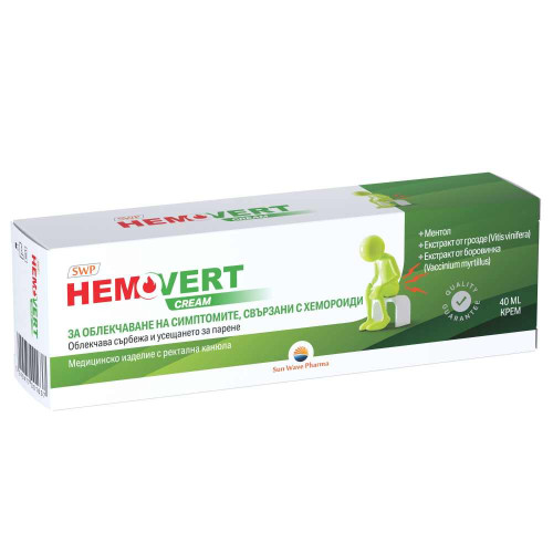 Hemovert Cream За облекчаване на симптомите при хемороиди 40 мл
