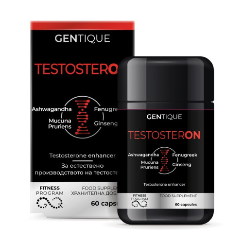 Gentique Естествено производство на тестостерон х 60 капсули