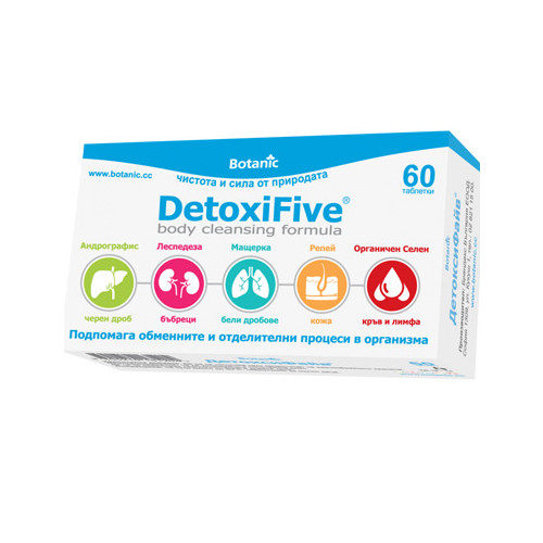 Botanic DetoxiFive Botanic DetoxiFive Детоксифайв х60 таблетки
