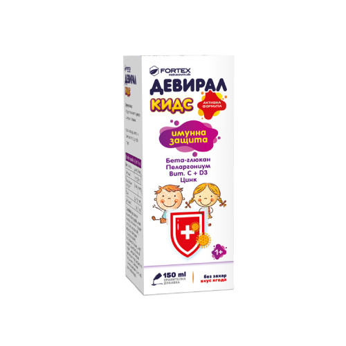 Fortex Девирал Кидс Сироп за имунна защита 150 мл 