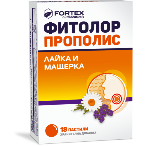 Fortex Фитолор прополис  с лайка и мащерка при възпалено гърло х18 пастили за смучене