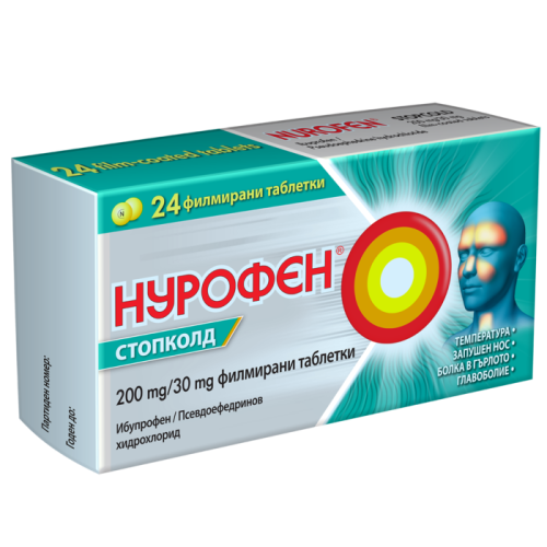 Нурофен Стопколд х 24 таблетки