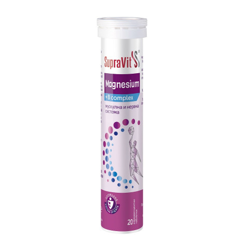 SupraVit Magnesium + B-complex енергия за ума и тялото х20 ефервесцентни таблетки